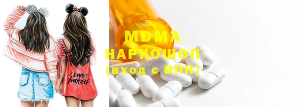 mdma Богородицк