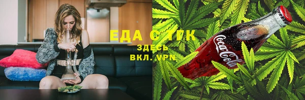 mdma Богородицк