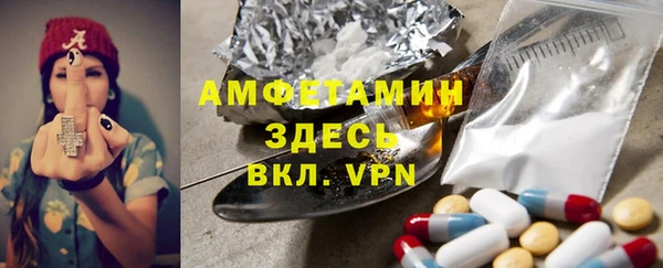 mdma Богородицк